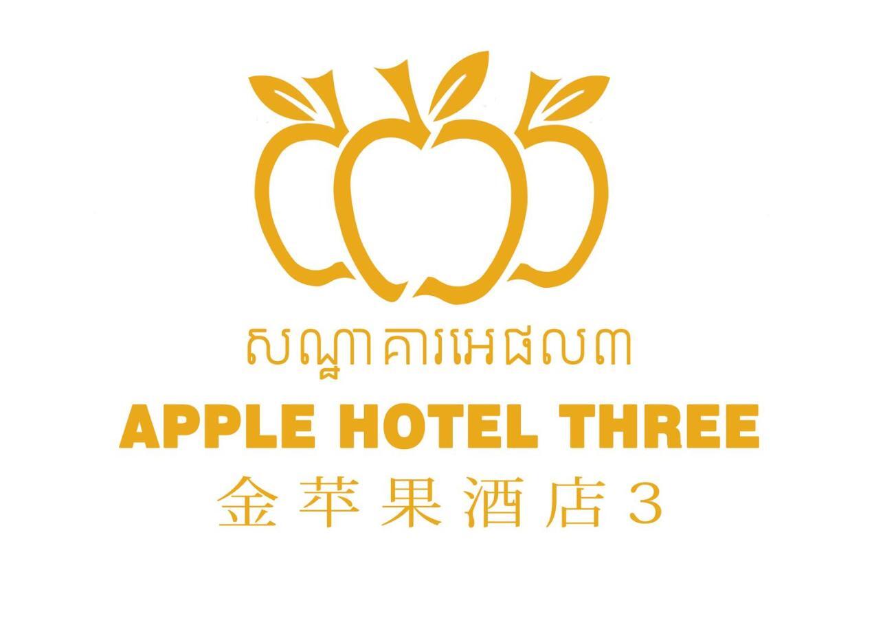 Apple Hotel Three - Near Pnh Airport Phnom Penh Dış mekan fotoğraf
